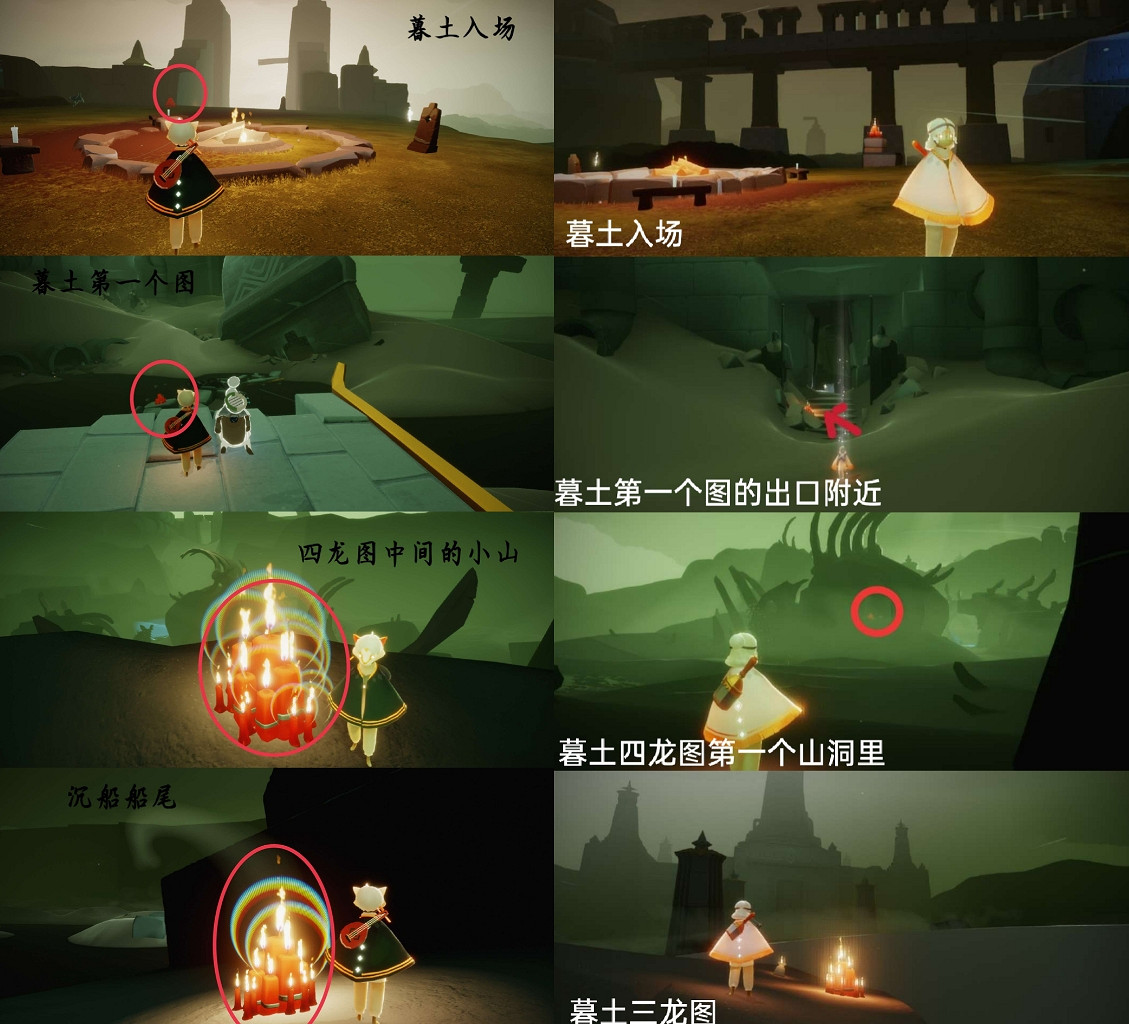 《光遇》大蠟燭6.8位置 6月8日大蠟燭在哪 《光遇》大蠟燭6.8位置 6月8日大蠟燭在哪