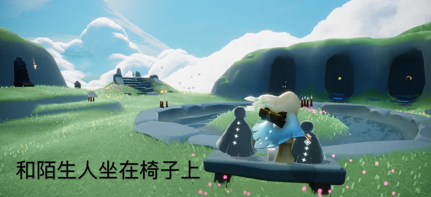 《光遇》7.5任務攻略 7月5日每日任務怎麽做