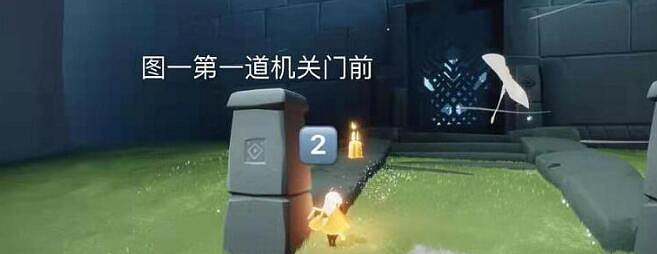 《光遇》季節蠟燭4.14位置 4月14日季節蠟燭在哪