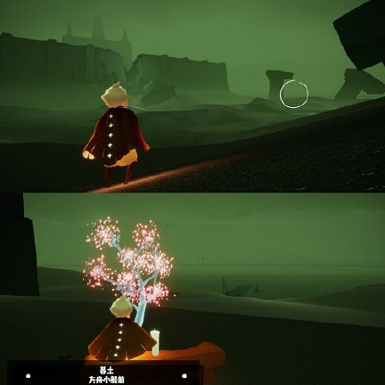 《光遇》4.11任務攻略 4月11日每日任務怎麽做