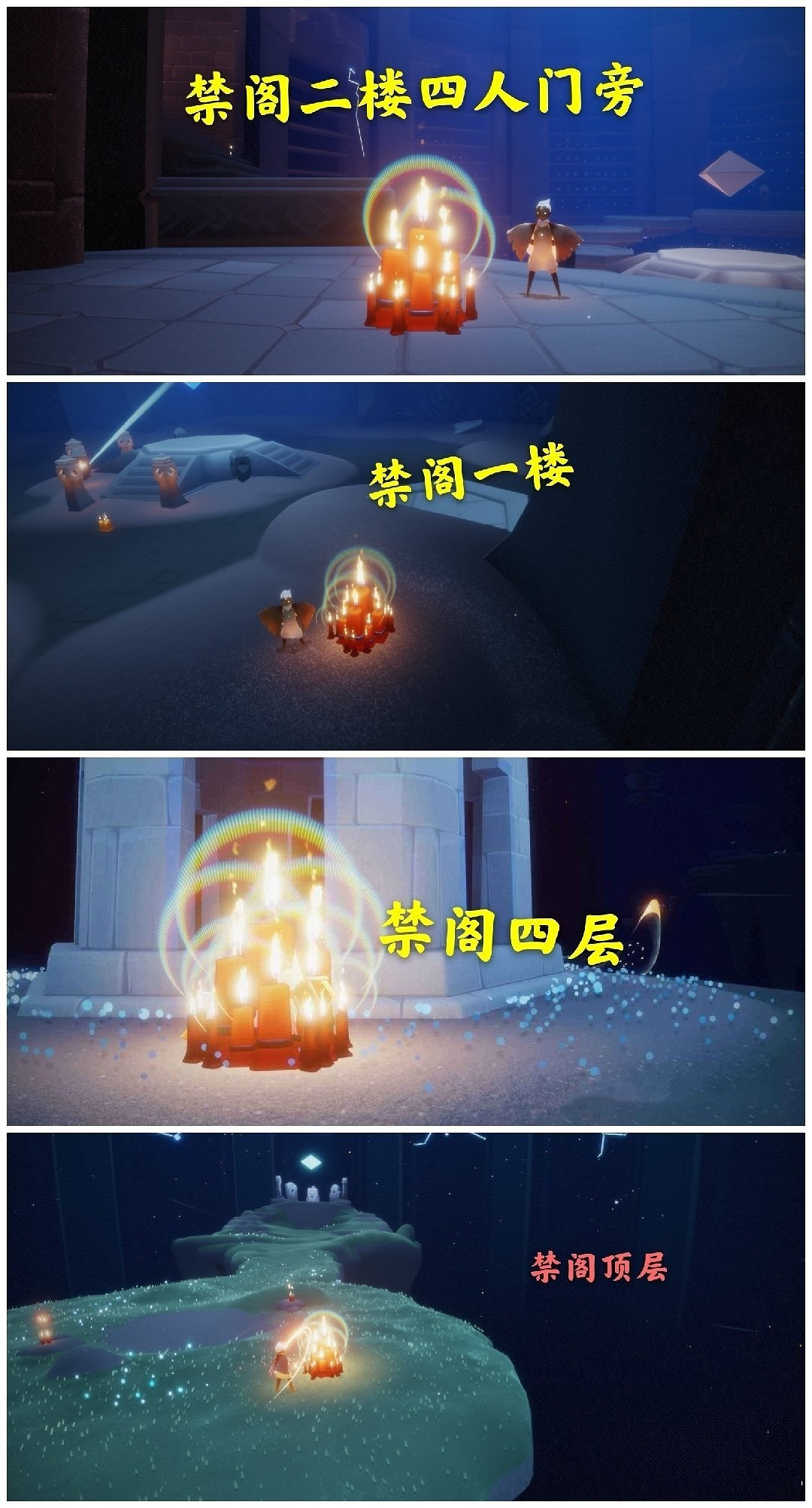 《光遇》1月23日大蠟燭在哪 1.23大蠟燭地點位置