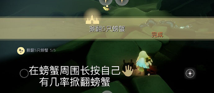 《光遇》7.25任務攻略 7月25日每日任務怎麽做 《光遇》7.25任務攻略 7月25日每日任務怎麽做