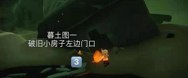 《光遇》季節蠟燭4.6位置 4月6日季節蠟燭在哪