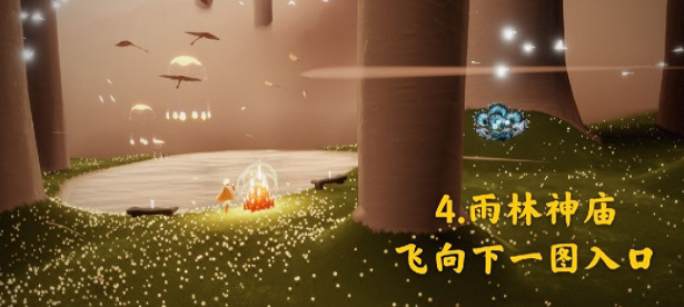 《光遇》4.18季節蠟燭在哪 季節蠟燭地點4月18日 《光遇》4.18季節蠟燭在哪 季節蠟燭地點4月18日