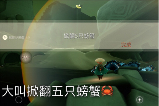 《光遇》青色的光在哪裡 青色的光位置介紹