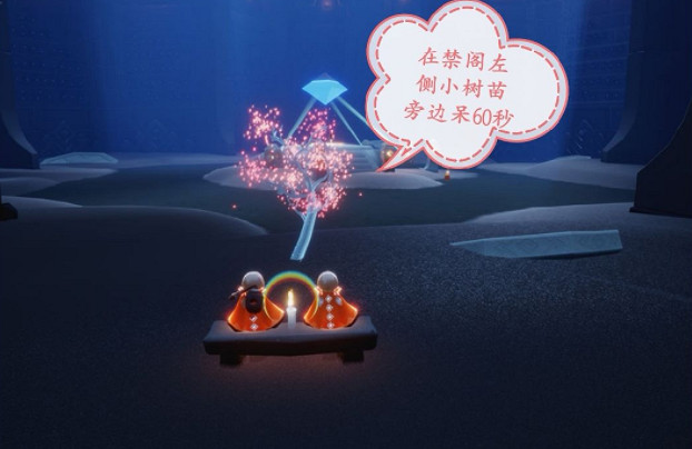 《光遇》3.28任務攻略 3月28日每日任務怎麽做