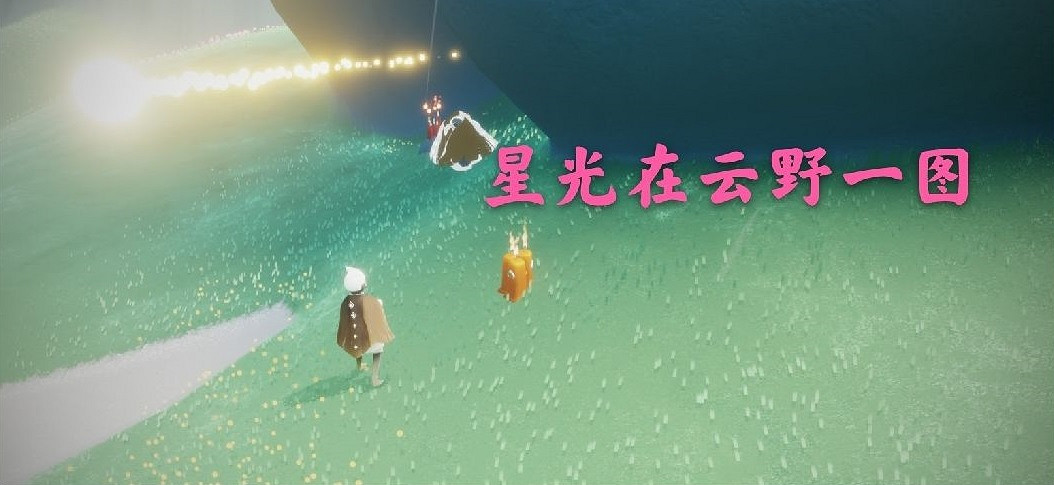 《光遇》12月19日每日任務怎麽做 12.19每日任務攻略 《光遇》12月19日每日任務怎麽做 12.19每日任務攻略