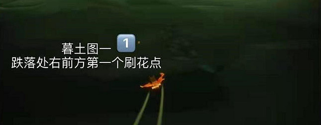《光遇》季節蠟燭3.12位置 3月12日季節蠟燭在哪