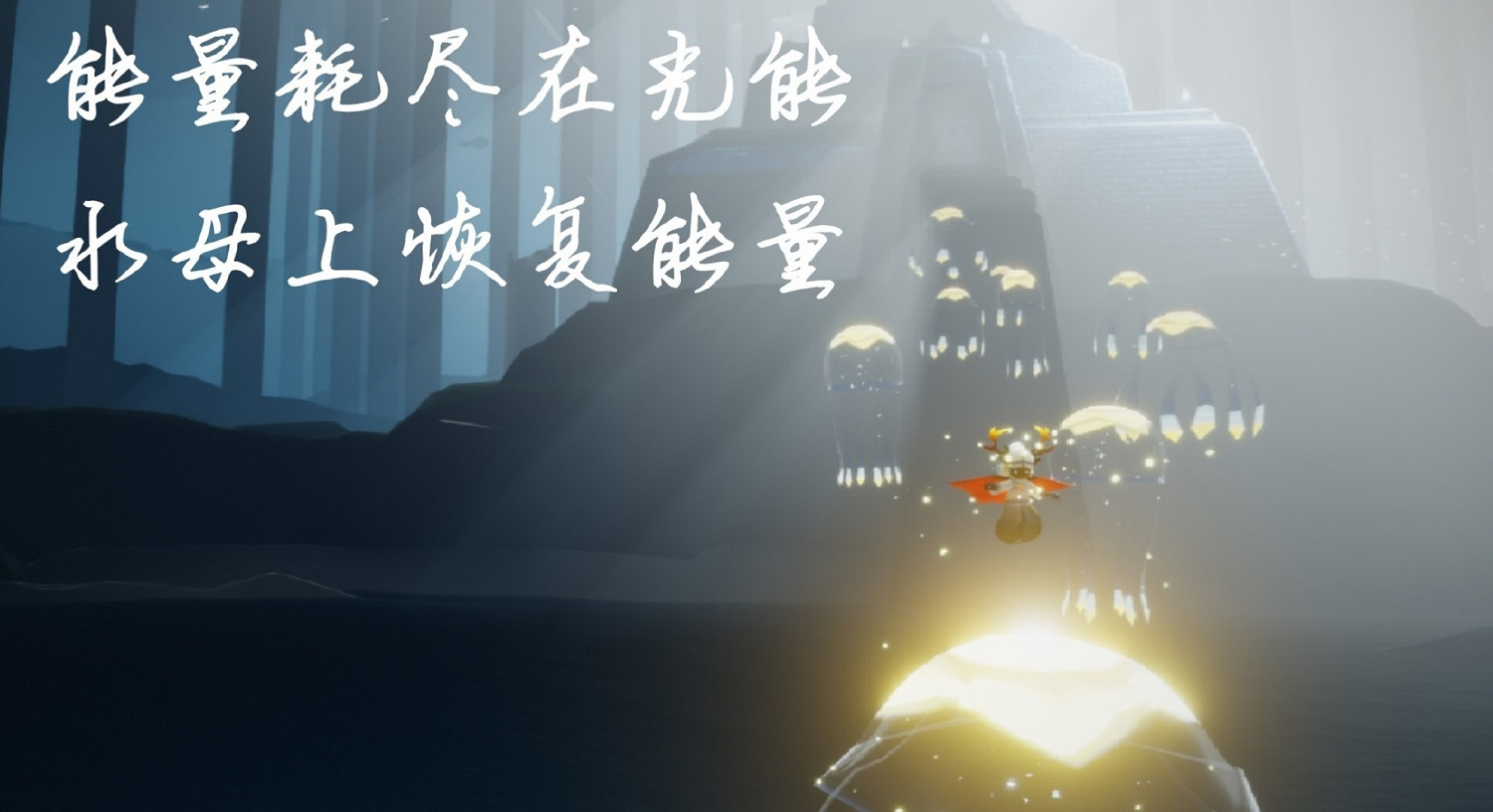 《光遇》5.4任務攻略 5月4日每日任務怎麽做