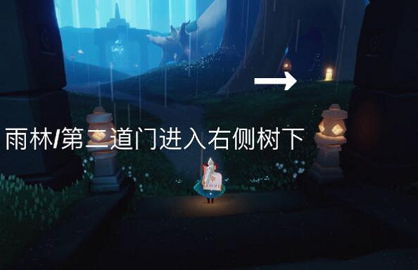 《光遇》季節蠟燭3.10位置 3月10日季節蠟燭在哪