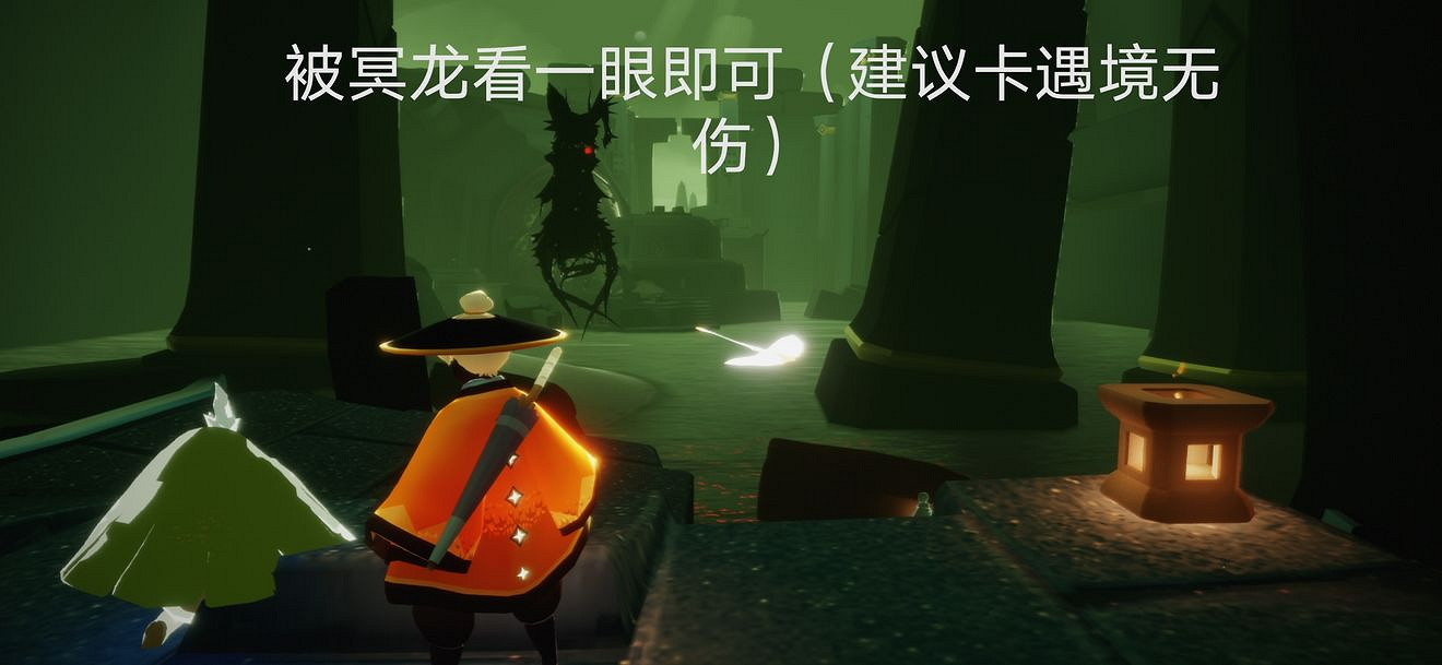 《光遇》6.14任務攻略 6月14日每日任務怎麽做