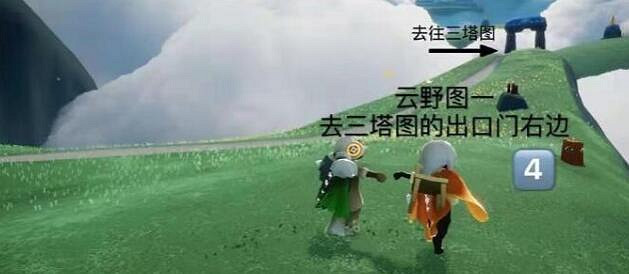 《光遇》季節蠟燭4.8位置 4月8日季節蠟燭在哪