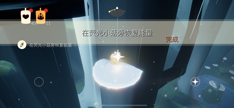 《光遇》熒光小菇是什麽 熒光小菇介紹 《光遇》熒光小菇是什麽 熒光小菇介紹