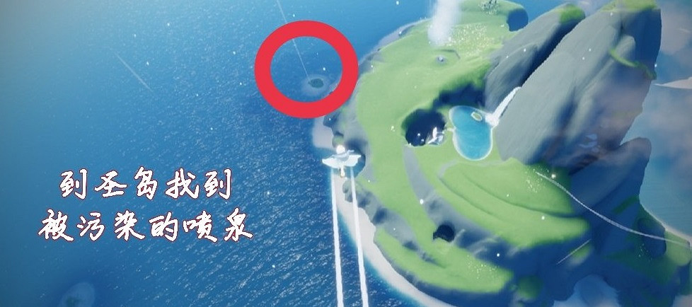 《光遇》6.12任務攻略 6月12日每日任務怎麽做