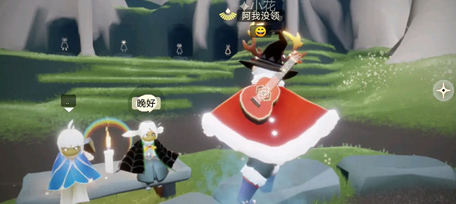 《光遇》1.19每日任務攻略 1月19日每日任務怎麽做 《光遇》1.19每日任務攻略 1月19日每日任務怎麽做