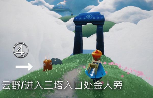 《光遇》季節蠟燭1.3位置 1月3日預言季蠟燭在哪 《光遇》季節蠟燭1.3位置 1月3日預言季蠟燭在哪