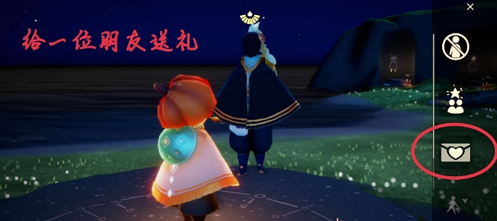 《光遇》5.14任務攻略 5月14日每日任務怎麽做