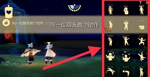 《光遇》8.16任務攻略 8月16日每日任務怎麽做