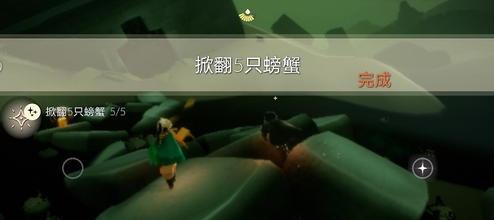 《光遇》6.30任務攻略 6月30日每日任務怎麽做