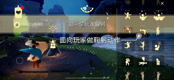 《光遇》2.27任務攻略 2月27日每日任務怎麽做