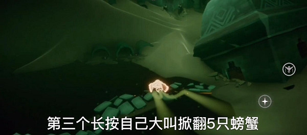 《光遇》12月23日每日任務怎麽做 12.23每日任務攻略 《光遇》12月23日每日任務怎麽做 12.23每日任務攻略