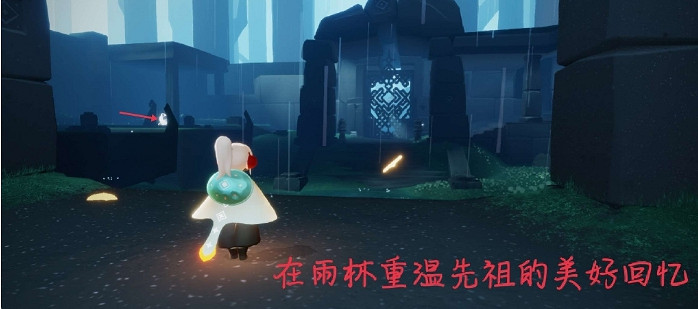 《光遇》5.14任務攻略 5月14日每日任務怎麽做