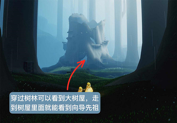 《光遇》智慧寶庫秘密區域在哪 智慧寶庫秘密區域位置分享