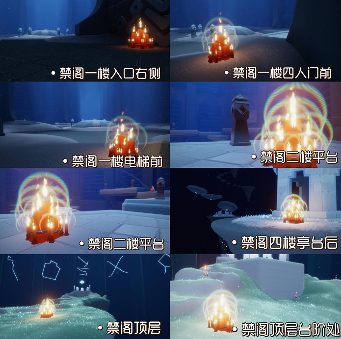 《光遇》大蠟燭8.3位置 光遇8月3日大蠟燭在哪