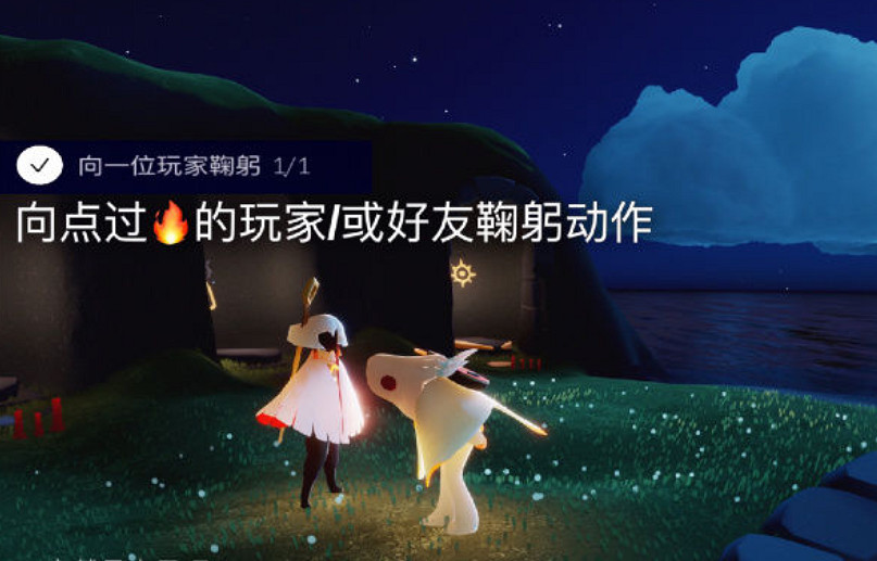 《光遇》2.15任務怎麽完成 光遇2月15日任務攻略