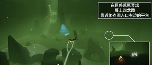 《光遇》5.16任務攻略 5月16日每日任務怎麽做