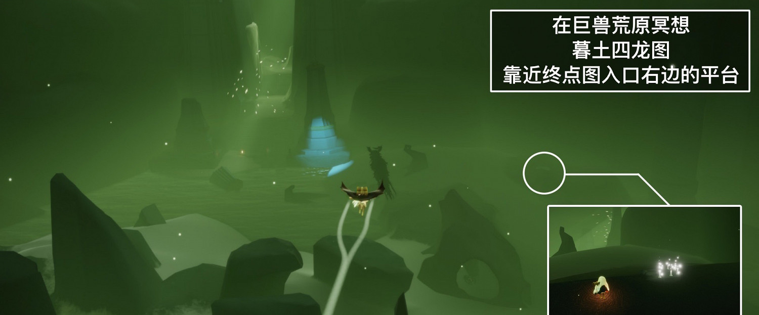 《光遇》7.5任務攻略 7月5日每日任務怎麽做