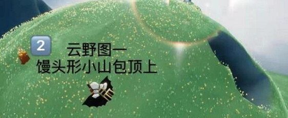 《光遇》季節蠟燭3.24位置 3月24日季節蠟燭在哪