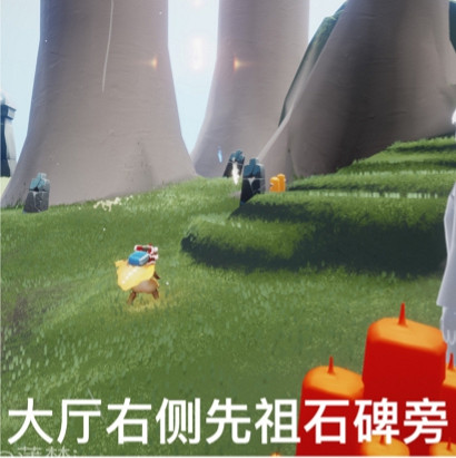 《光遇》季節蠟燭7月8日位置 2021年7月8日季節蠟燭在哪