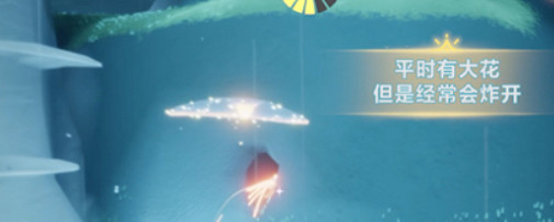 《光遇》小裙子怎麽獲得 小裙子獲取方法介紹