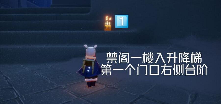 《光遇》季節蠟燭3.13位置 3月13日季節蠟燭在哪 《光遇》季節蠟燭3.13位置 3月13日季節蠟燭在哪