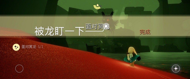 《光遇》1.22每日任務攻略 1月22日每日任務怎麽做