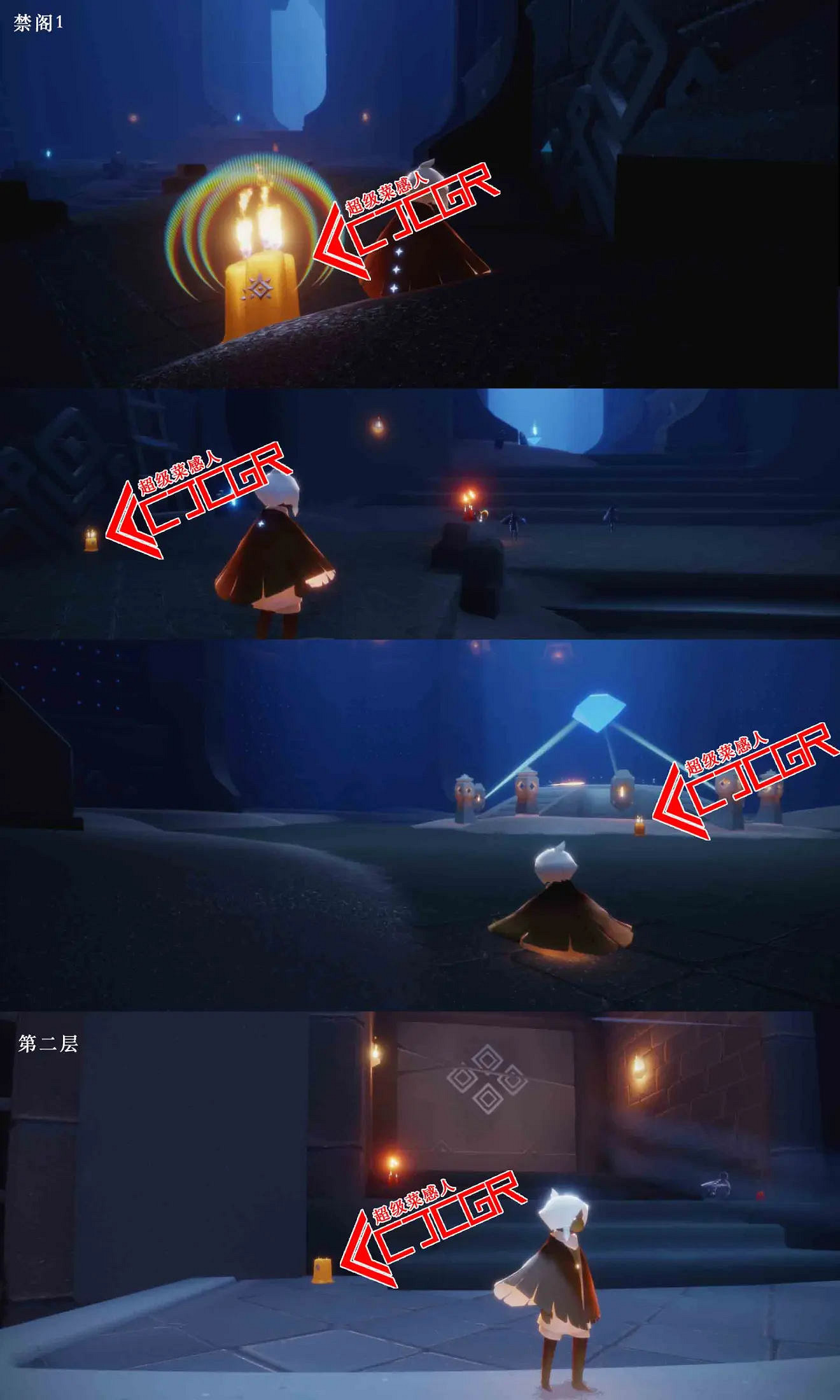 《光遇》季節蠟燭1.26位置 1月26日雙倍季節蠟燭在哪