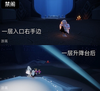 《光遇》大蠟燭7.20位置 光遇7月20日大蠟燭在哪