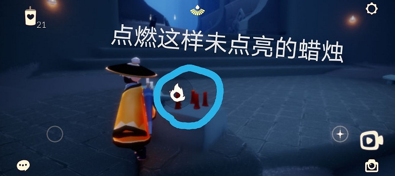 《光遇》4.26任務攻略 4月26日每日任務怎麽做