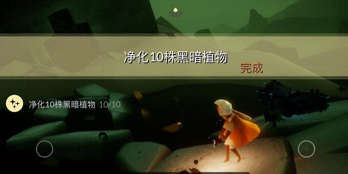 《光遇》4.7任務攻略 4月7日每日任務怎麽做