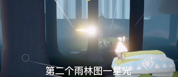 《光遇》1.4每日任務攻略 1月4日每日任務怎麽做 《光遇》1.4每日任務攻略 1月4日每日任務怎麽做