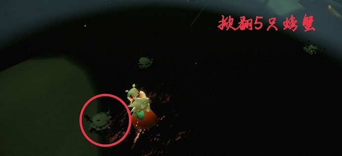 《光遇》6.9任務攻略 6月9日每日任務怎麽做 《光遇》6.9任務攻略 6月9日每日任務怎麽做