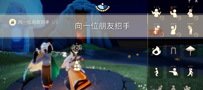 《光遇》6.20任務攻略 6月20日每日任務怎麽做