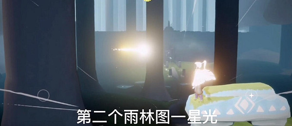 《光遇》12.30每日任務攻略 12月30日每日任務怎麽做 《光遇》12.30每日任務攻略 12月30日每日任務怎麽做