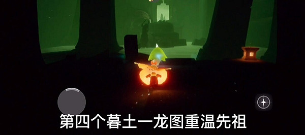 《光遇》1.6每日任務攻略 1月6日每日任務怎麽做 《光遇》1.6每日任務攻略 1月6日每日任務怎麽做