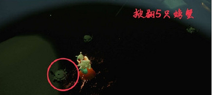 《光遇》4.11任務攻略 4月11日每日任務怎麽做