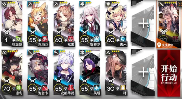 《明日方舟》9-4怎麽過 風暴了望9-4暗火四起突襲低配攻略 《明日方舟》9-4怎麽過 風暴了望9-4暗火四起突襲低配攻略