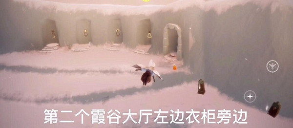 《光遇》季節蠟燭1.5位置 1月5日預言季蠟燭在哪 《光遇》季節蠟燭1.5位置 1月5日預言季蠟燭在哪