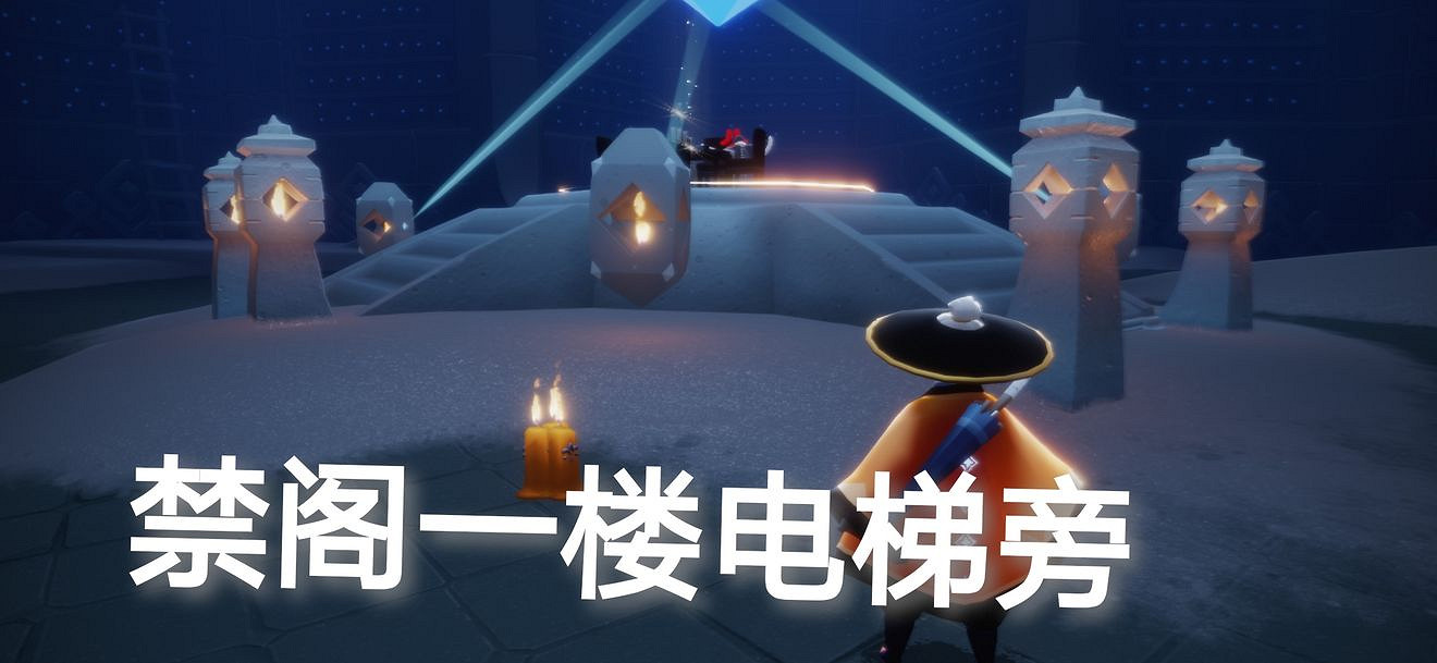 《光遇》季節蠟燭6.6位置 2021年6月6日季節蠟燭在哪