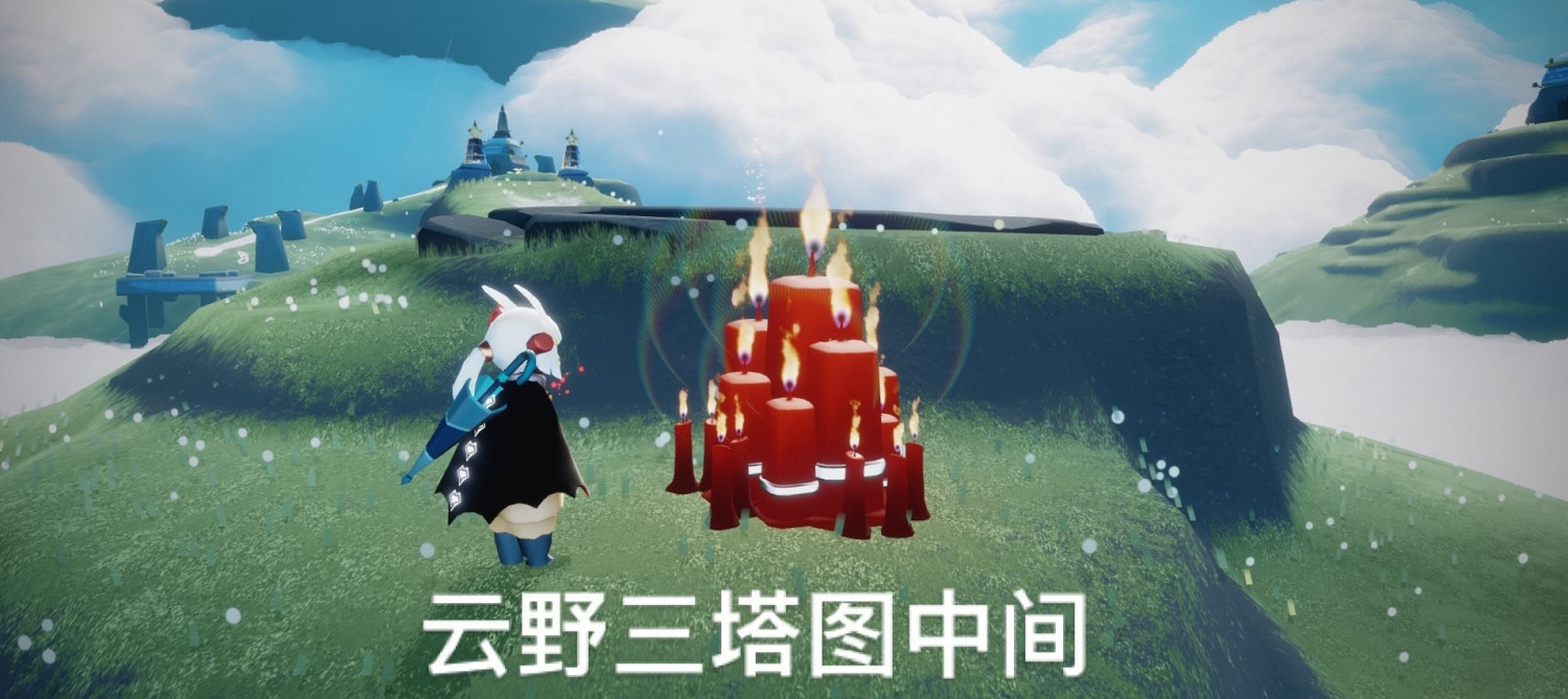 《光遇》3.14大蠟燭在哪 3月14日蠟燭位置